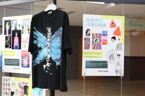 疫情下的课堂 纺织服装产品研发室成果汇报系列展 等你来