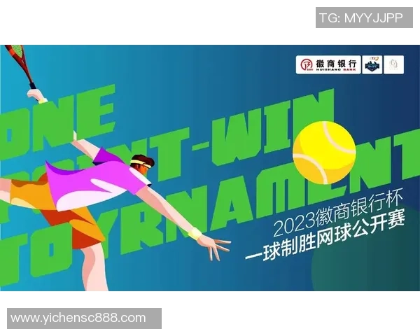 南京网球队在大师赛中的灵活性表现分析与总结