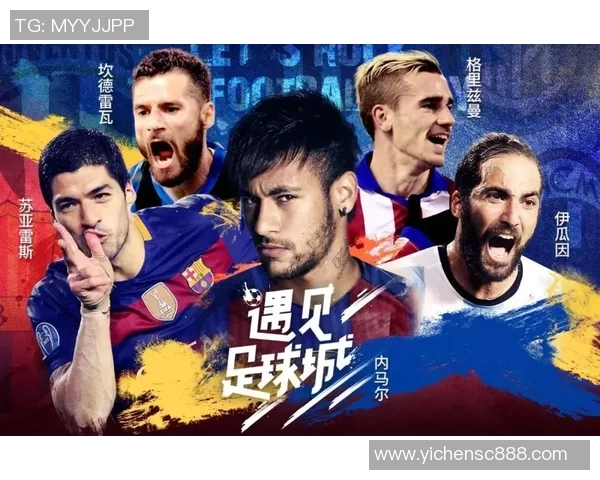 足球明星转会动态揭秘最新转会消息一览与球员去向分析